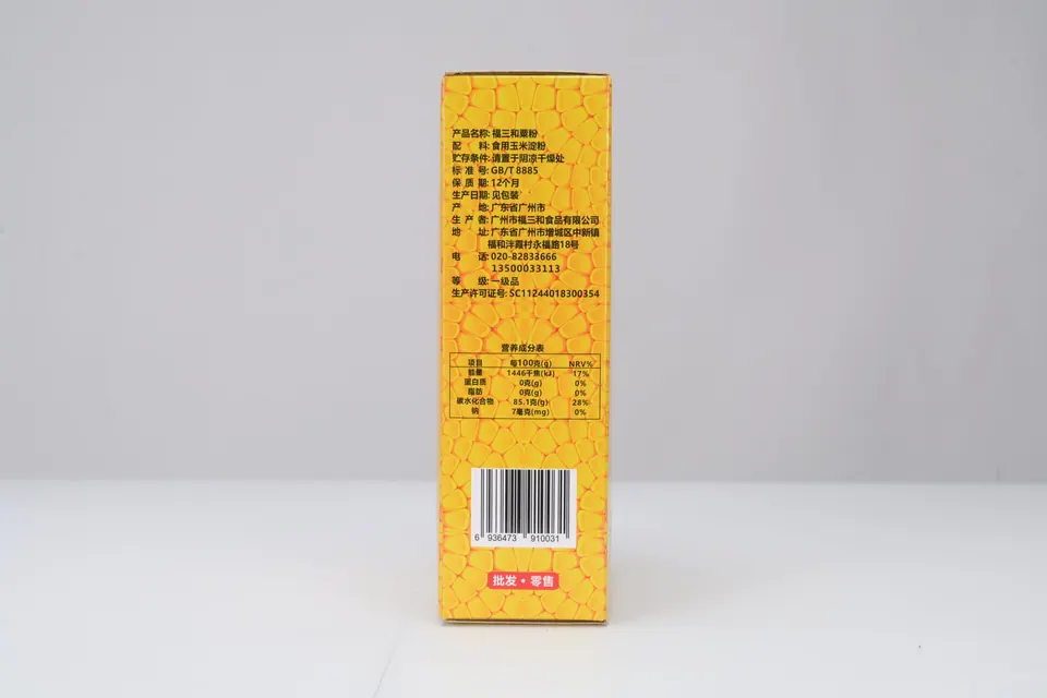 Food Grade Corn Starch